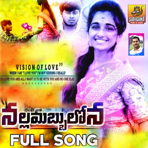 download NAVA SANDEEP  NALLA MABBULLONA mp3 Single Tracks song 