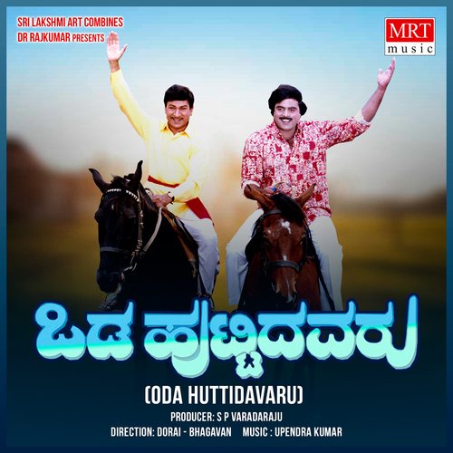 download   NAMBI KETTAVARILLAVO mp3 Single Tracks song 