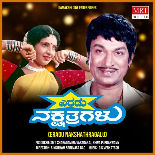 download   NANNA UDUPU NINNADU mp3 Single Tracks song 