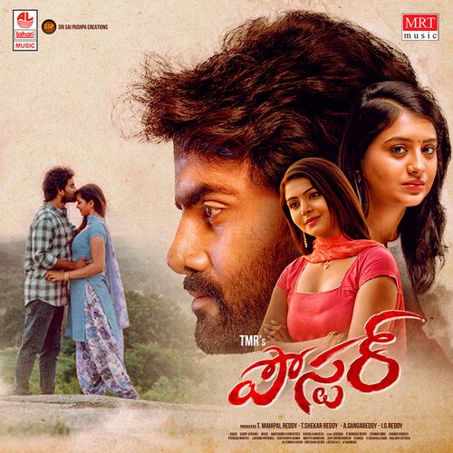 download   NANU THARIMINA mp3 Single Tracks song 