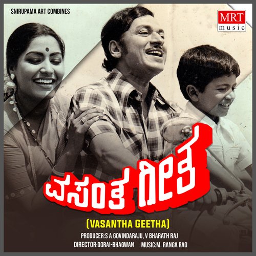 download   NEENAADO EE MAATHELLA mp3 Single Tracks song 