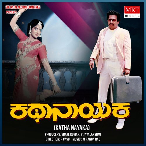 download   NINANTHA MUDDAADA mp3 Single Tracks song 