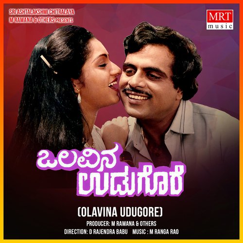 download   NINNANTHA CHELUVEYANU mp3 Single Tracks song 