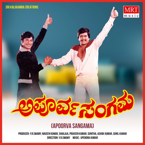 download   NINNEGINTHA INDHU CHENNA mp3 Single Tracks song 