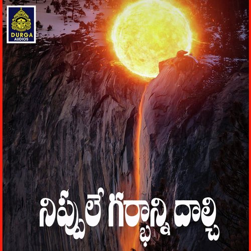 download   NIPPULE GARBHANNI DHALCHI mp3 Single Tracks song 