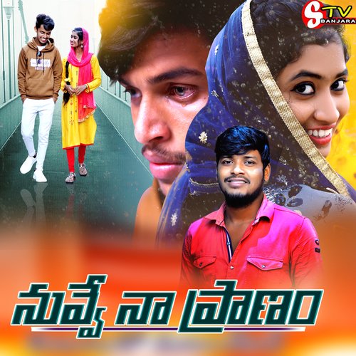 download   NVVE NAA PRANAMANNA GUNDELO DHACHUKUNNA mp3 Single Tracks song 