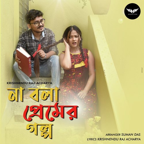 download Krishnendu Raj Acharya  Na Bola Premer Golpo mp3 Single Tracks song 