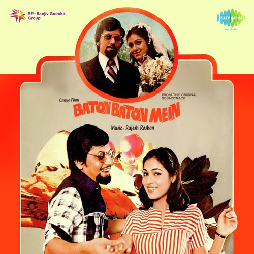 download Asha Bhosle, Amit Kumar  Na Bole Tum Na Maine Kuchh Kaha mp3 Single Tracks song 