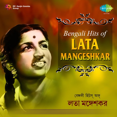 download Lata Mangeshkar  Na Bolo Na Kichhu Bolo Na mp3 Single Tracks song 