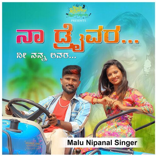 download   Na Driver Ni Nanna Lover mp3 Single Tracks song 