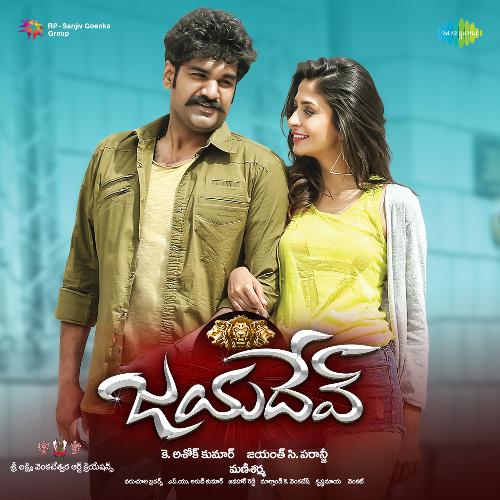 download   Na Face Chusi Book Ayyaka mp3 Single Tracks song 