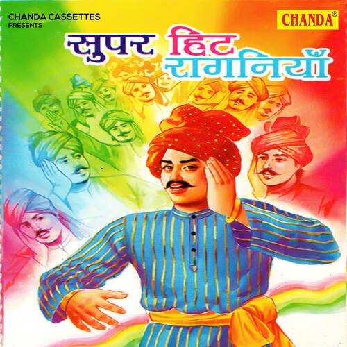 download Udayveer, Manoj  Na Fardi School Ki mp3 Single Tracks song 