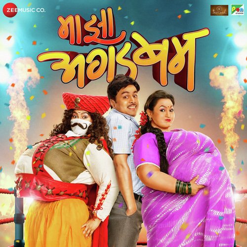 download Adarsh Shinde  Na Maya Na Vidya mp3 Single Tracks song 