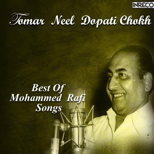 download Mohammed Rafi  Na Na Na Pakhitar Buke mp3 Single Tracks song 