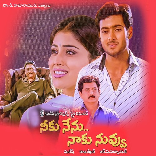 download   Naa Chirunamaa mp3 Single Tracks song 