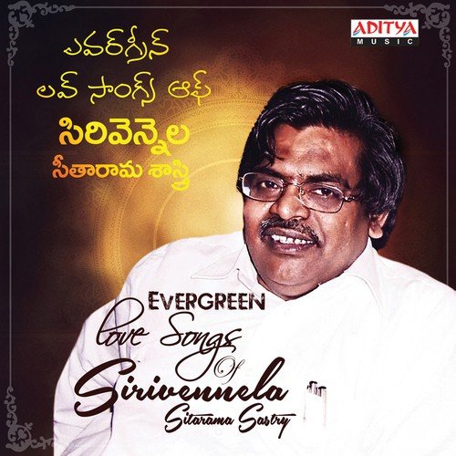 download K. S. Chithra, Sriram Prabhu  Naa Chupe Ninu mp3 Single Tracks song 