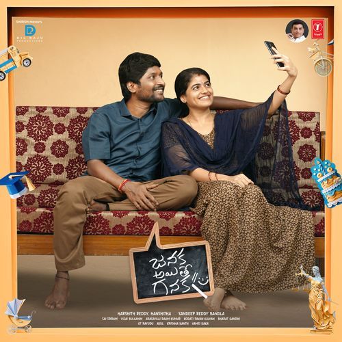 download Adithya RK  Naa Favourite Naa Pellam mp3 Single Tracks song 