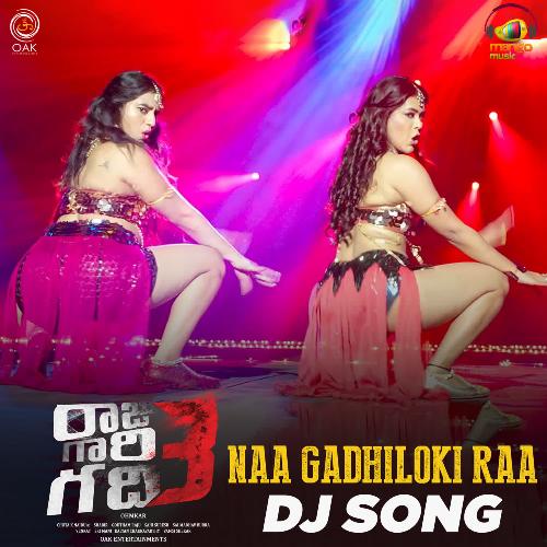 download M.M. Manasi, Sri Vardhini  Naa Gadhiloki Raa Dj Remix mp3 Single Tracks song 