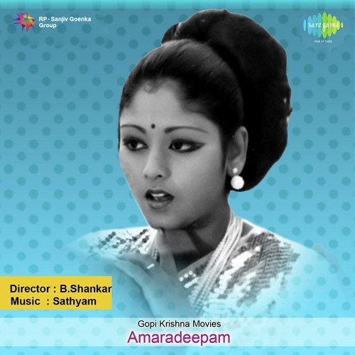 download V. Ramakrishna, P. Susheela  Naa Jeevana Sandhya mp3 Single Tracks song 