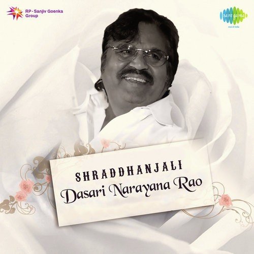 download S.P. Balasubrahmanyam, P. Susheela  Naa Kallu Chebuthunnayi mp3 Single Tracks song 