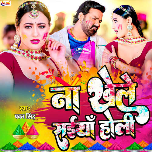 download Pawan Singh  Naa Khele Saiyaan Holi mp3 Single Tracks song 