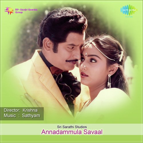 download   Naa Kosame Neevunnadi mp3 Single Tracks song 