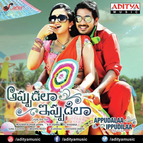 download Hema Chandra  Naa Manasu mp3 Single Tracks song 