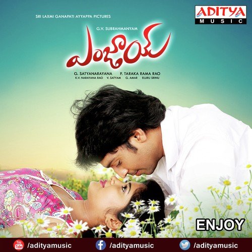 download Sri Krishna  Naa Manasuna mp3 Single Tracks song 