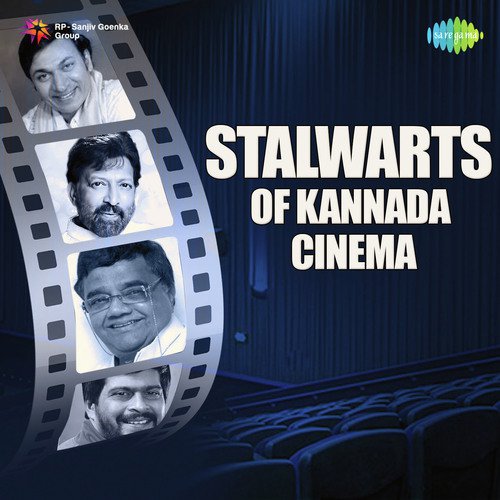 download Dr. Rajkumar, S. Janaki  Naa Ninna Mareyalare mp3 Single Tracks song 