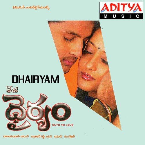 download KK, Balaji, Pramod, Lavanya, Pooja, Shravani, Srinu  Naa Pranam mp3 Single Tracks song 