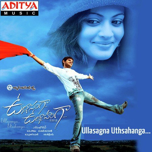 download Harini, Karthik  Naa Prema mp3 Single Tracks song 