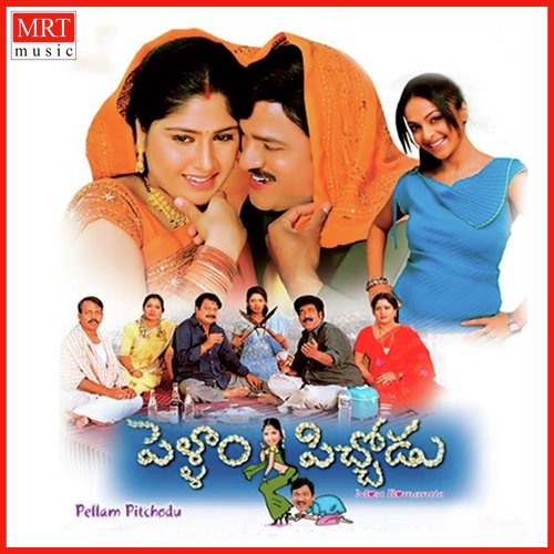 download   Naa Prema Hindusthan mp3 Single Tracks song 