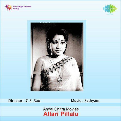 download P. Susheela, S. P. Balasubrahmanyam  Naa Raasi Kanya Rasi mp3 Single Tracks song 