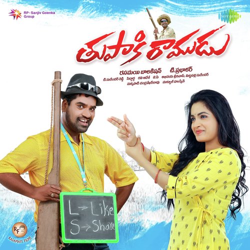 download   Naa Sinni Rammya mp3 Single Tracks song 