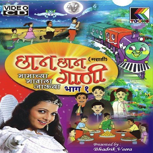 download Shankbhari Joshi  Naach Re Mora mp3 Single Tracks song 