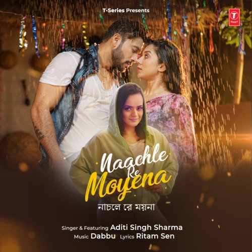 download Aditi Singh Sharma, Dabbu  Naachle Re Moyena mp3 Single Tracks song 