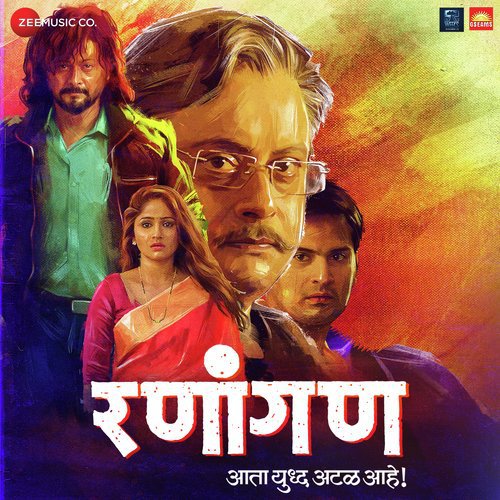 download Avadhoot Gupte  Naad Karaycha Naay mp3 Single Tracks song 