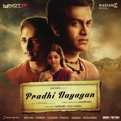 download A.R. Rahman, Haricharan, K. S. Chithra  Naadaga Gaanangal mp3 Single Tracks song 