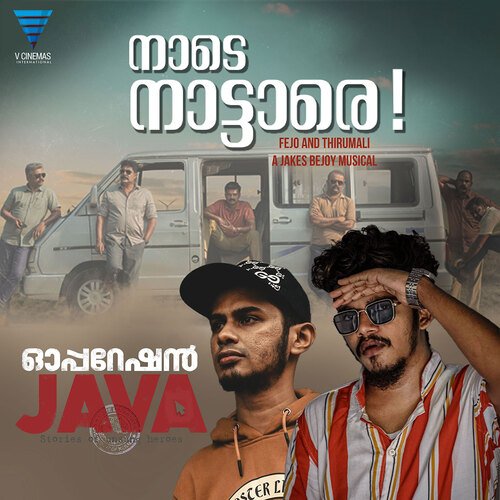 download   Naade Naattaare mp3 Single Tracks song 