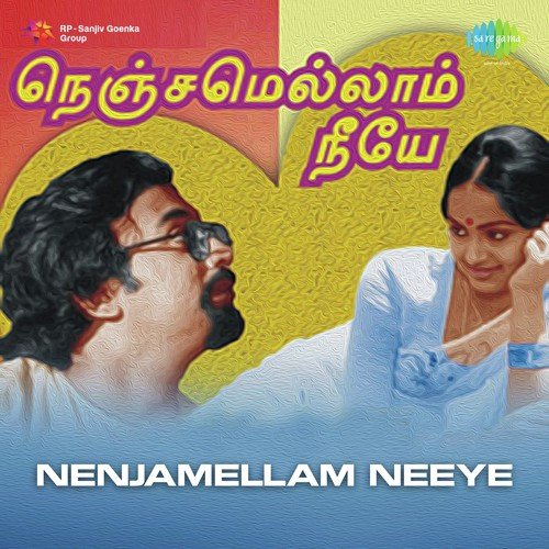 download Vani Jayaram  Naalai Muthal mp3 Single Tracks song 