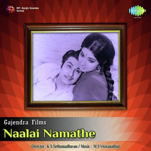 download P. Susheela, L.R. Anjali  Naalai Namathe F mp3 Single Tracks song 