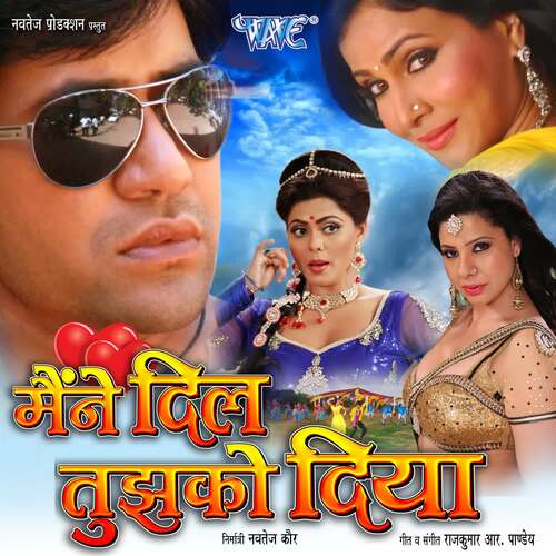 download Kalpana  Naam Jalebi Bai mp3 Single Tracks song 