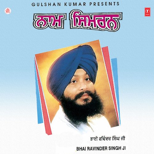 download Bhai Ravinder Singh  Naam Simran mp3 Single Tracks song 