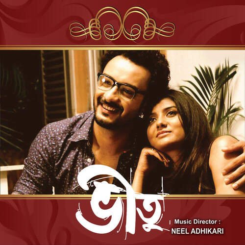 download Somlata  Naamey Brishti mp3 Single Tracks song 