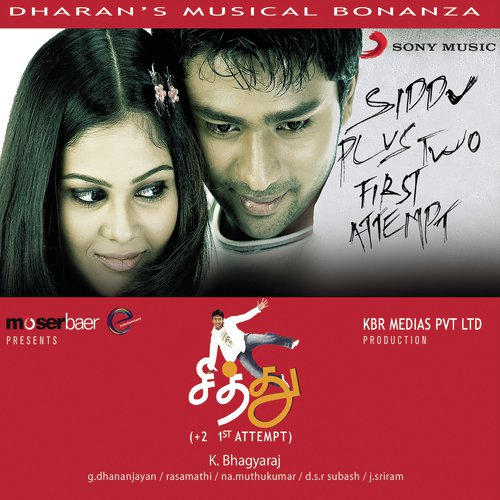 download Dharan Kumar, Suchitra, Srimathumitha, Venkat Prabhu  Naan Aalana Thamarai mp3 Single Tracks song 