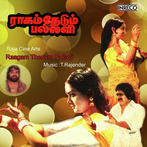 download S. Janaki  Naan Azhuthathum mp3 Single Tracks song 