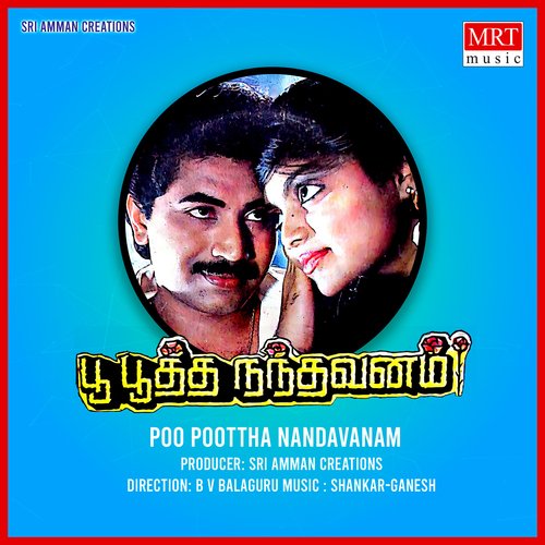 download   Naan Jeyichchu Kaatturen mp3 Single Tracks song 