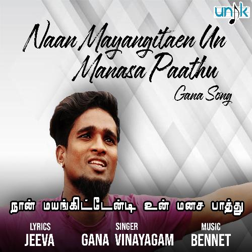 download   Naan Mayangitaen Un Manasa Paathu mp3 Single Tracks song 