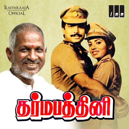 download   Naan Thedum Sevanthi mp3 Single Tracks song 