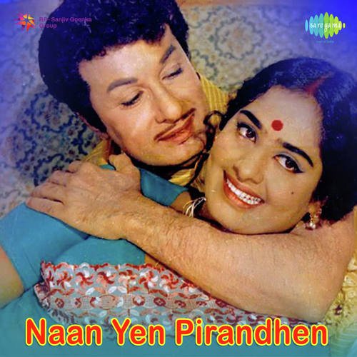 download T.M. Sounderrajan  Naan Yaen Piranthen mp3 Single Tracks song 